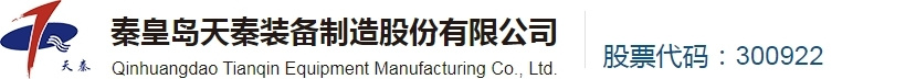 安博（中国）anbo·官方网页版,